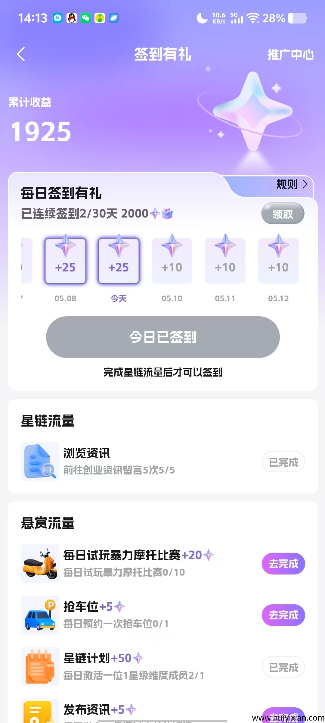 04ca144fab20250509141612