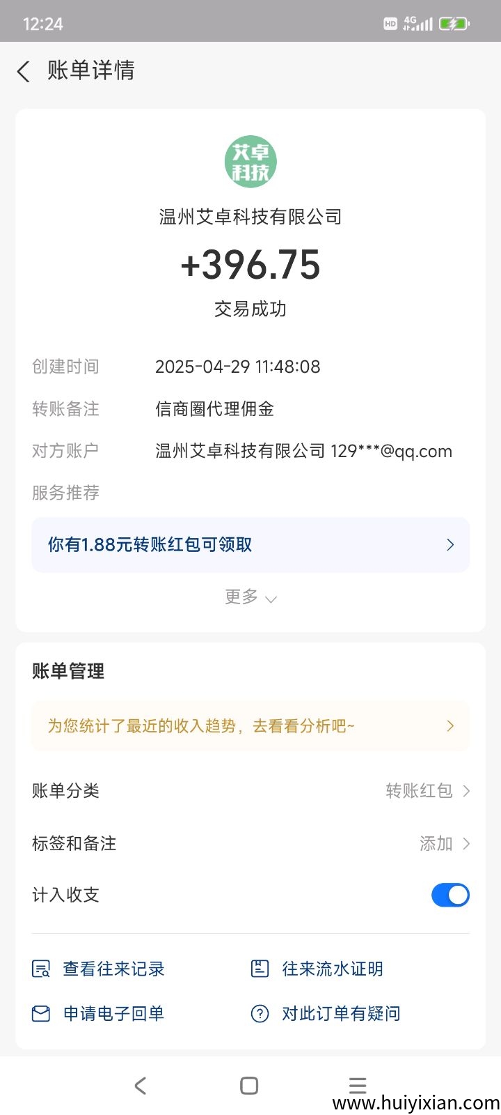 056b26278720250507190743