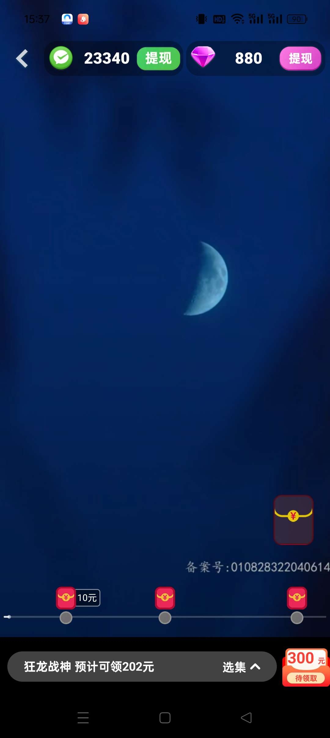 068524fd3420250531183144