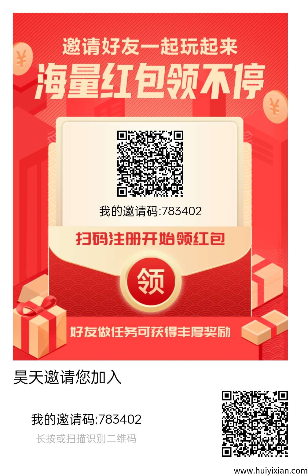 〖云创猫〗零撸，保底不养机，收溢高， 广告赚+威芯阅读赚-汇一线首码网