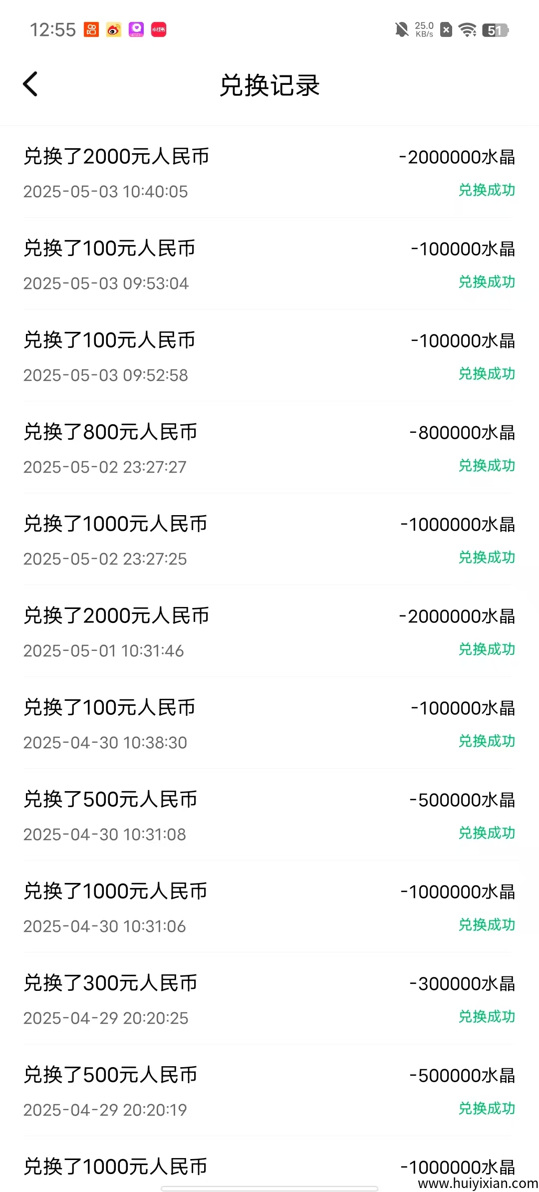 069a5d273720250505134706