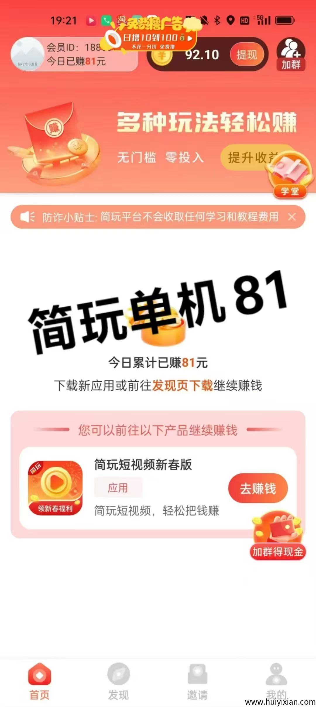 074f091b5a20250511205842