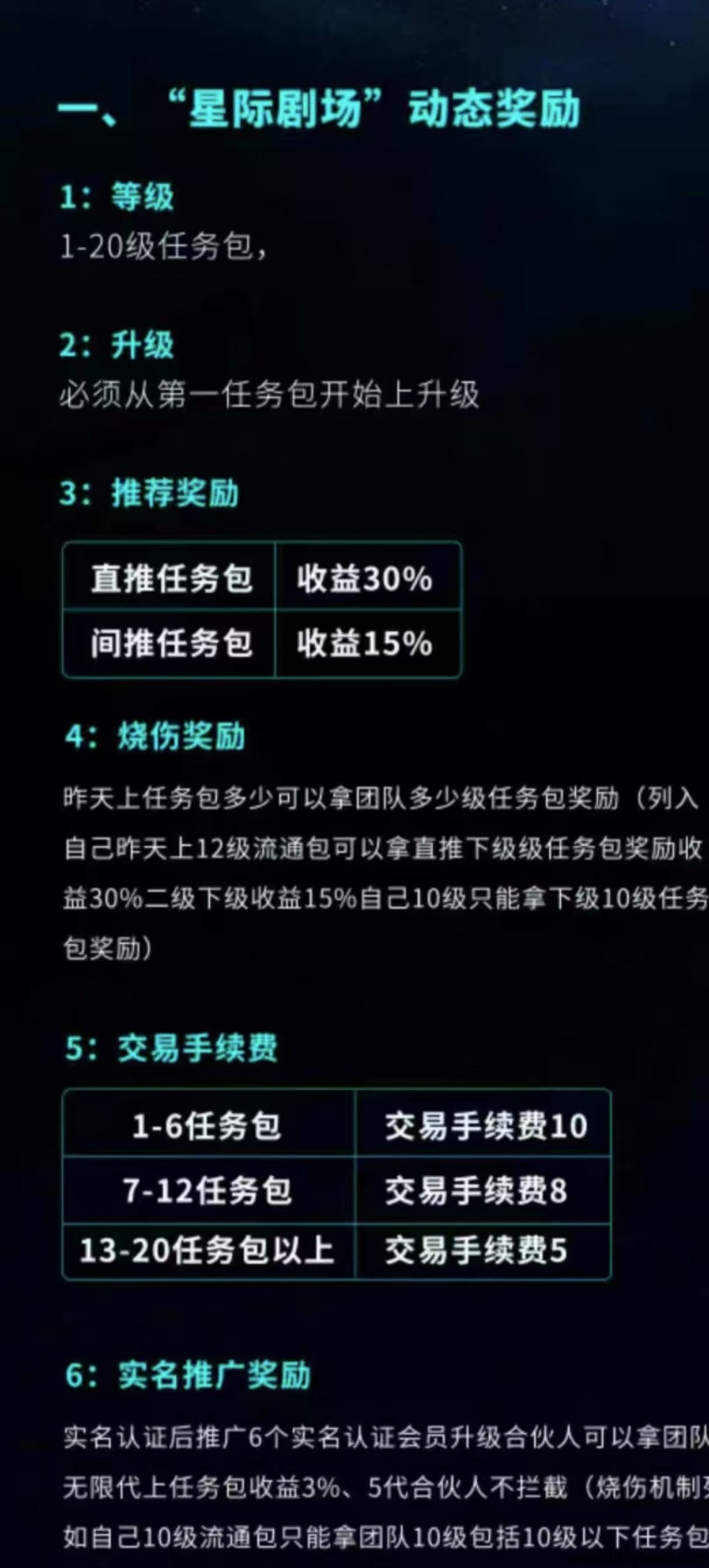 0908a2f54c20250506223014