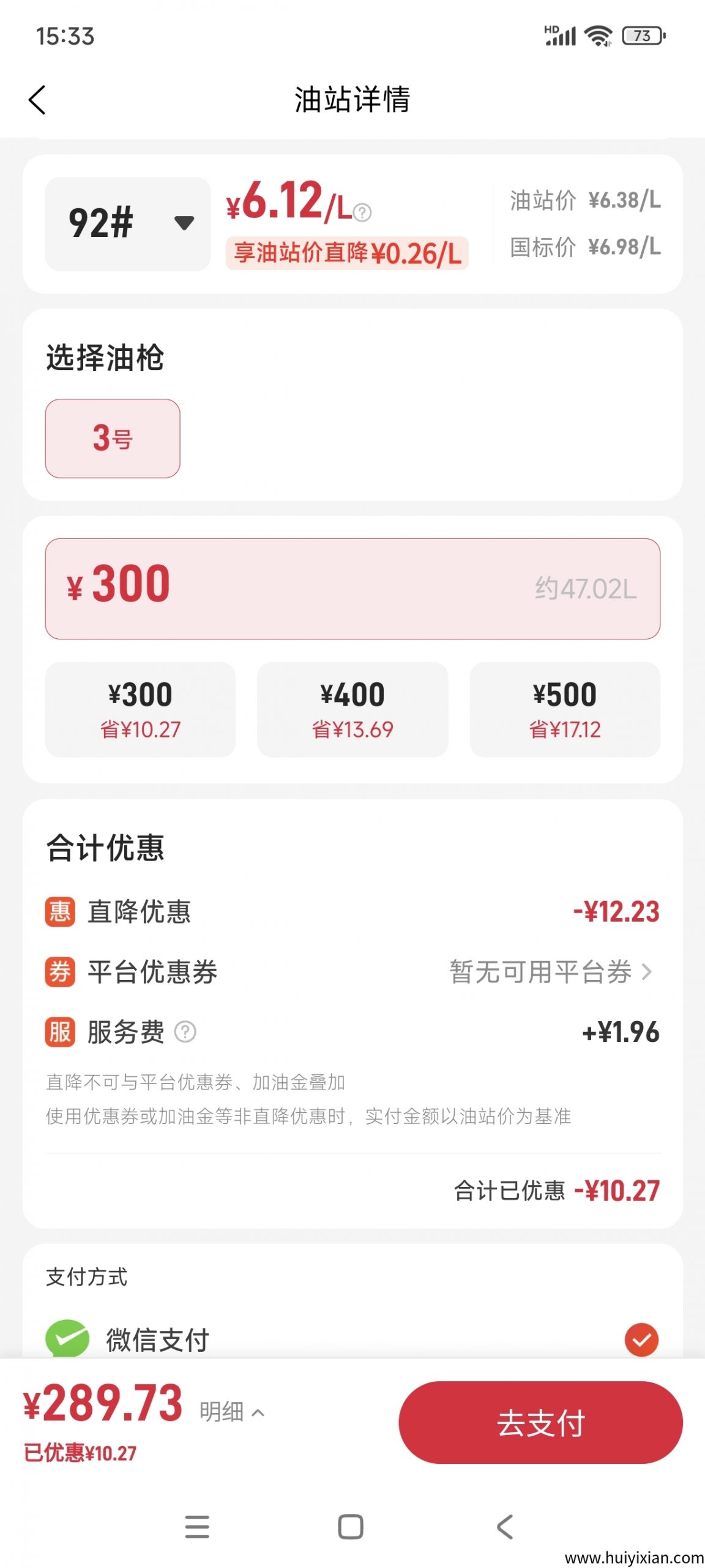 0ce9d3577c20250525154151