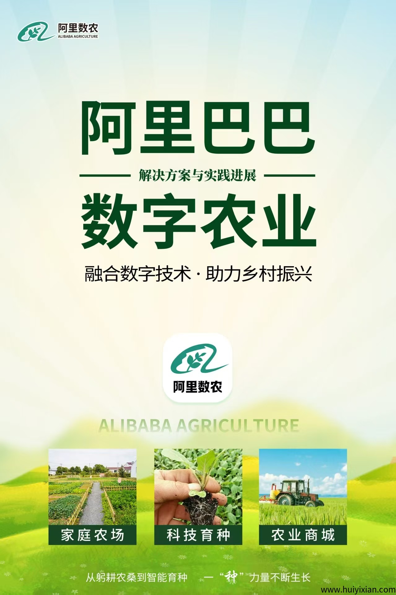 0e335db28920250516191712