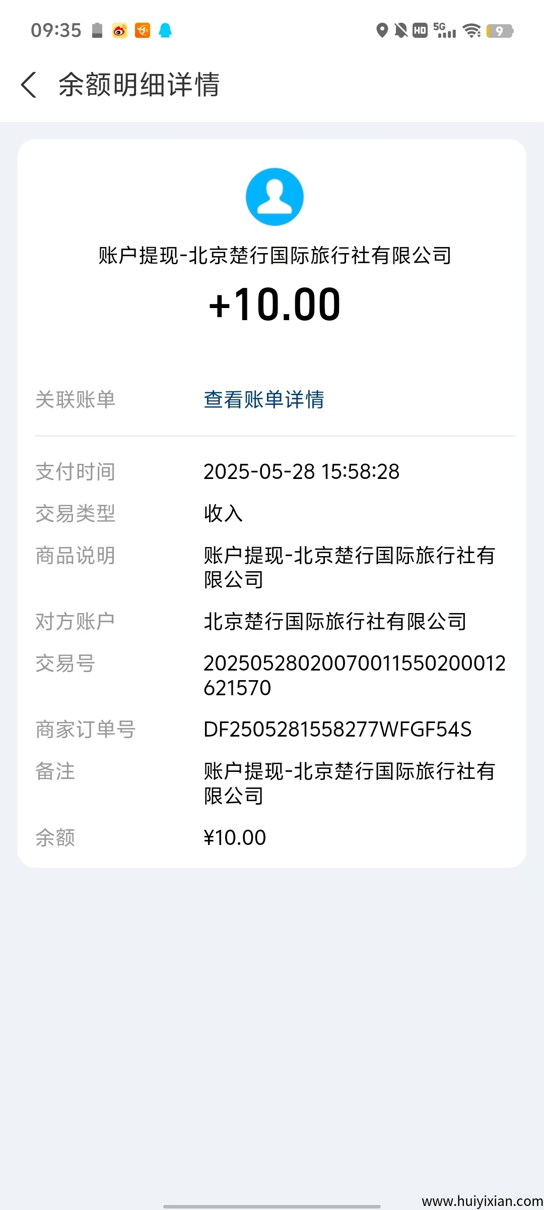 0eaa58dc0b20250529115753