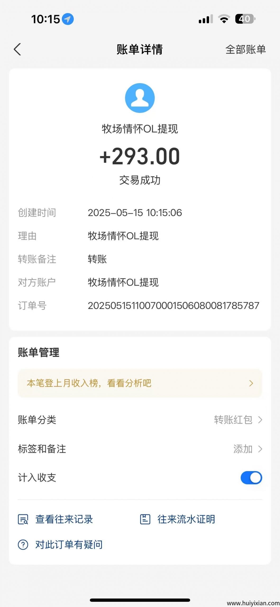 0fa45e292b20250519112943