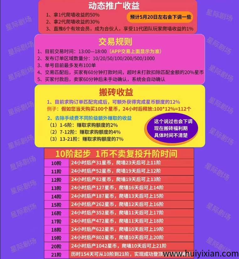 11033b2bd620250506223013