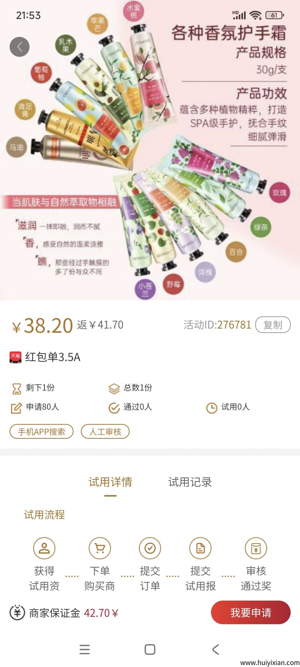 1183fc7e0920250520220730