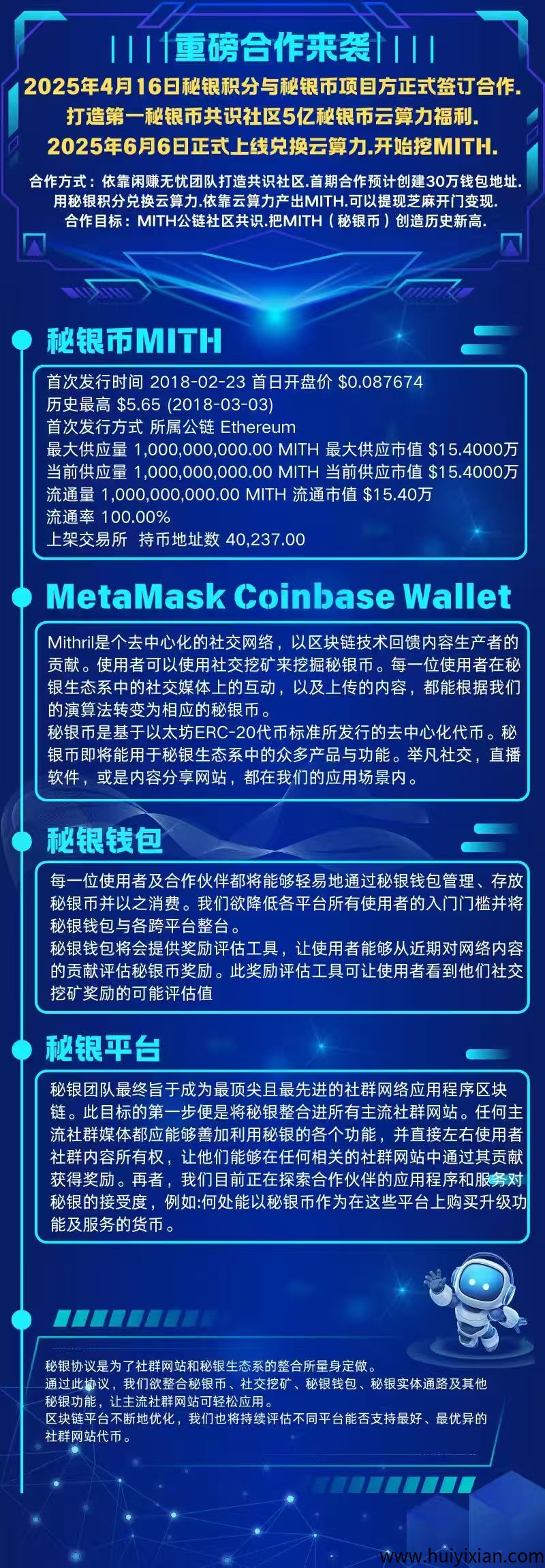 128fefa08b20250504215339