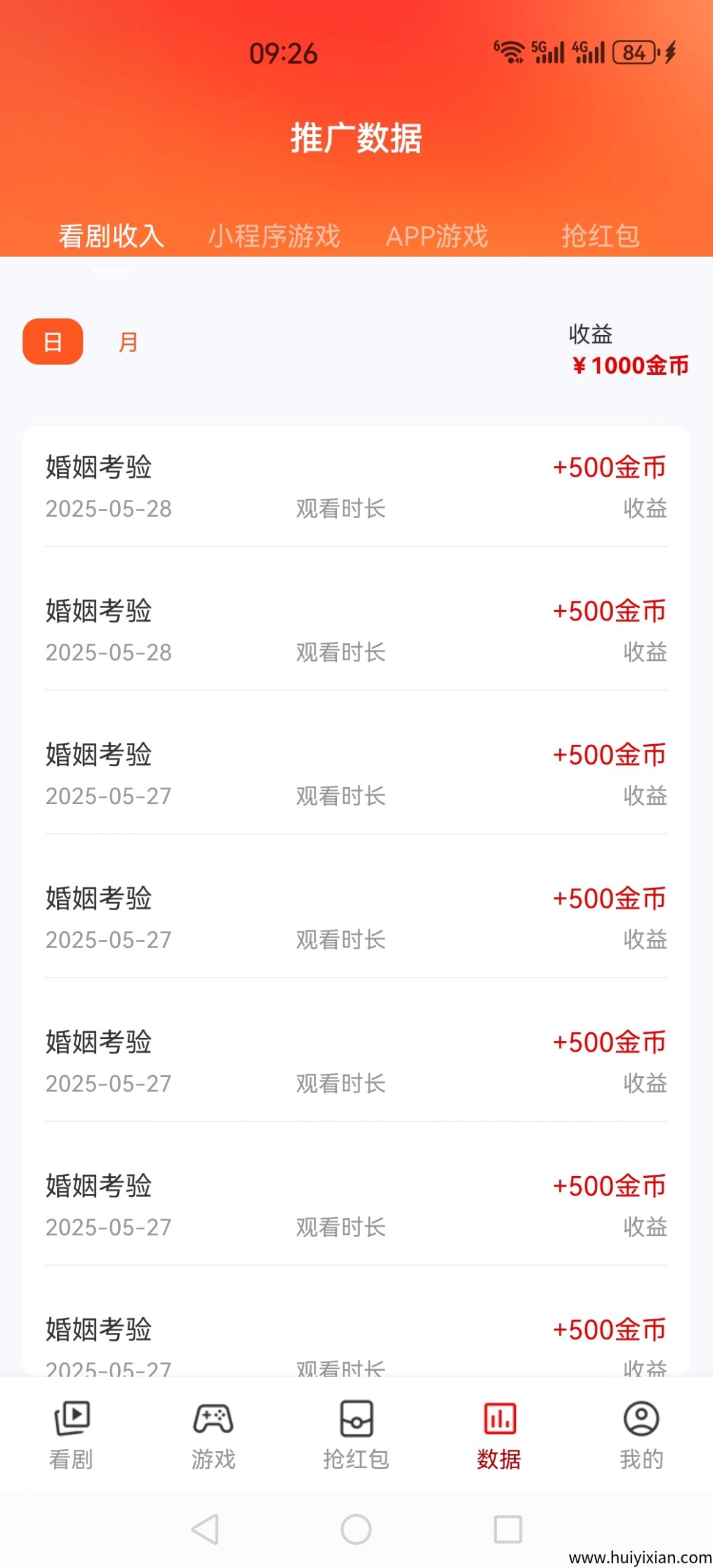 132615dcb220250528101633