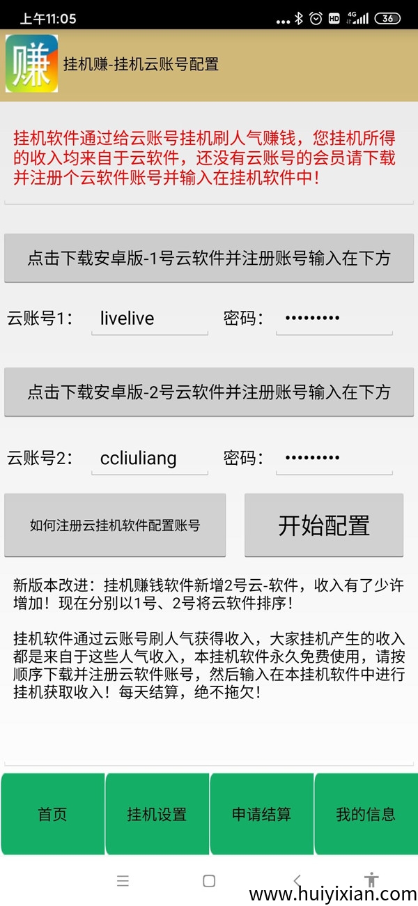 135007e70820250517142807