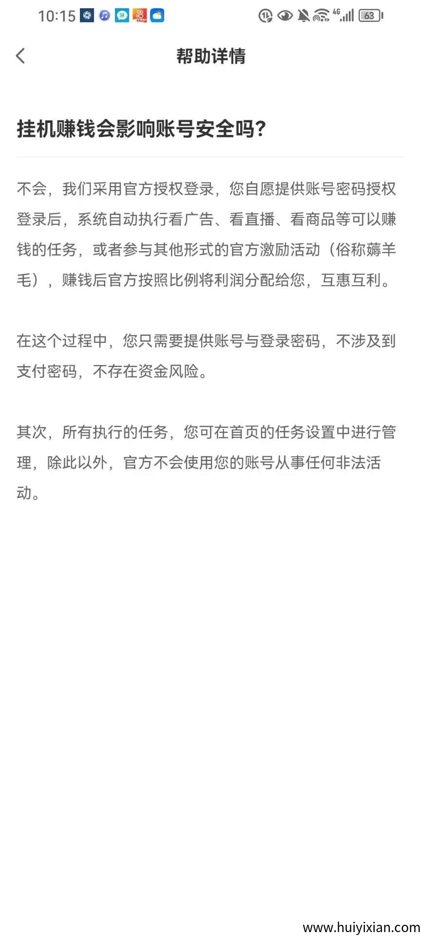 135007e70820250523142858