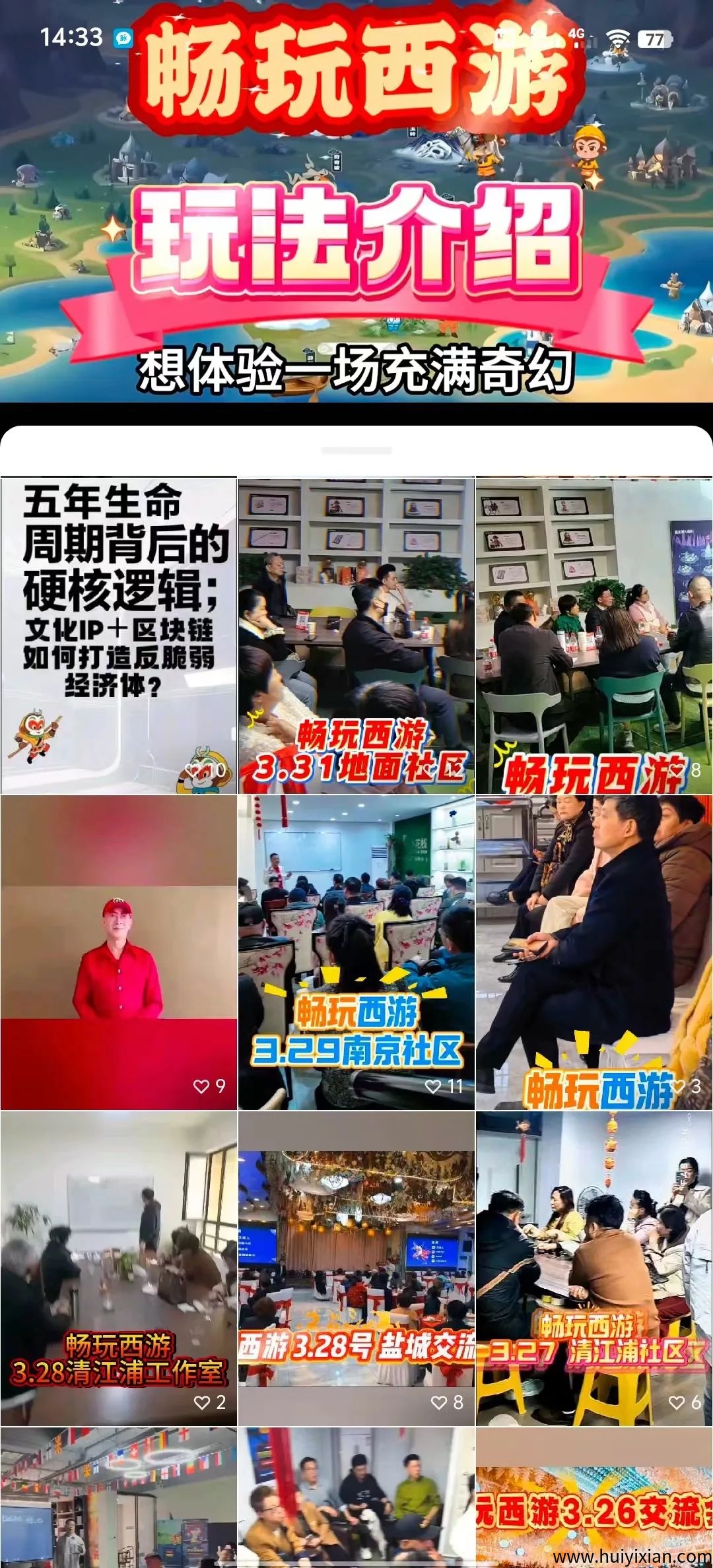 135007e70820250525174843