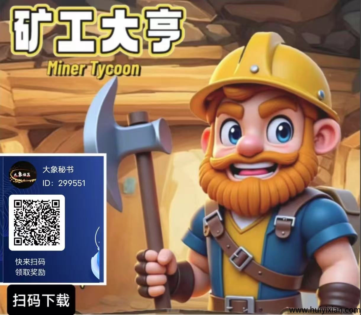 13583397a820250528001234