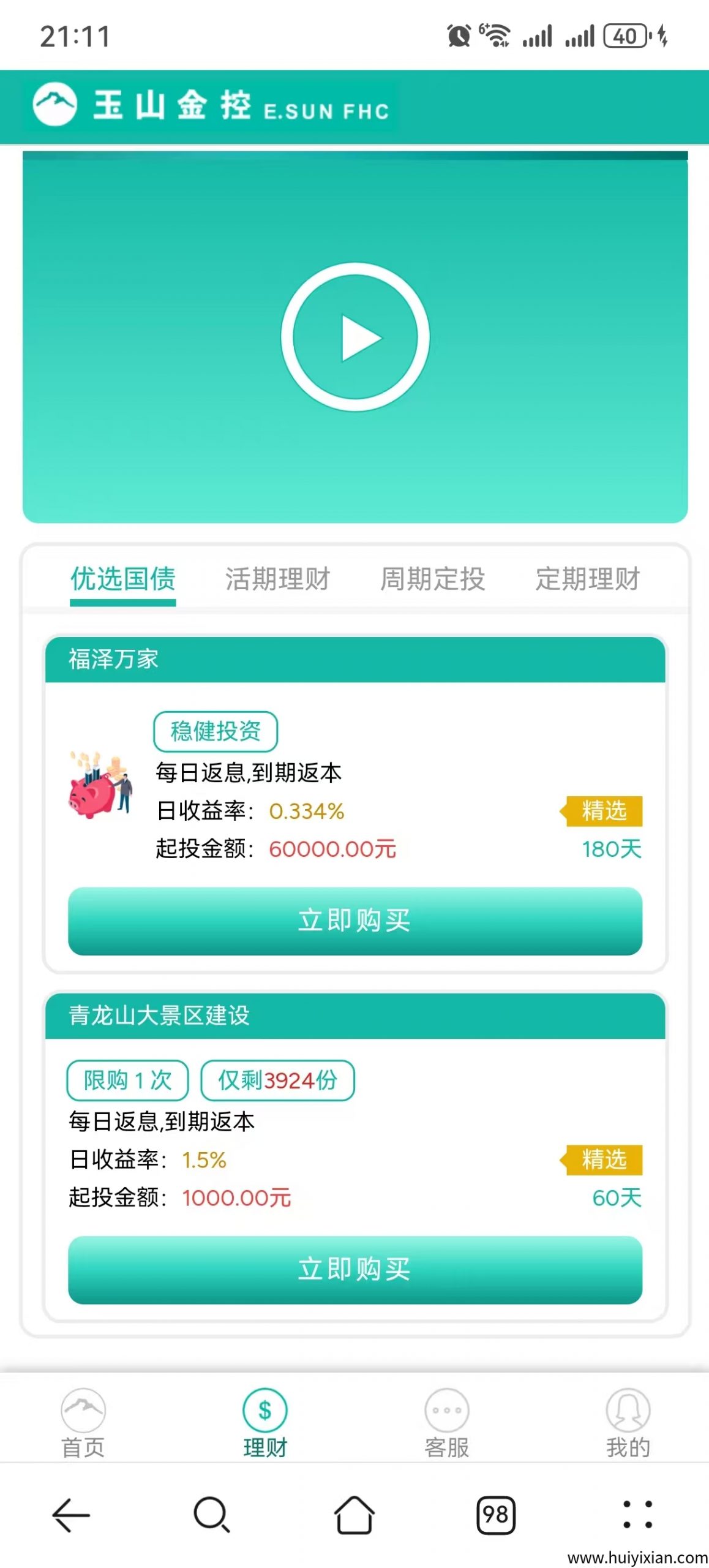 13a4ec115920250504215227