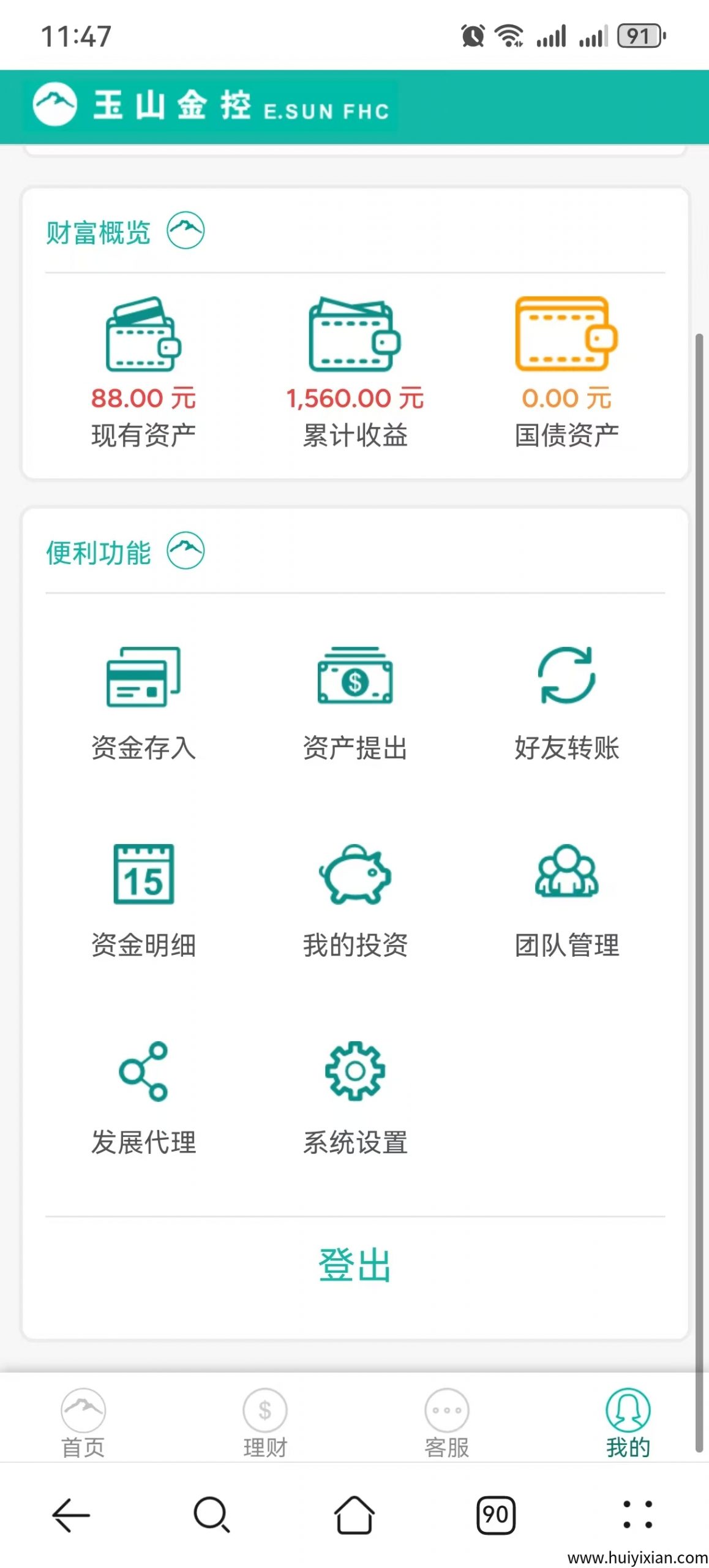 156005c5ba20250504215223