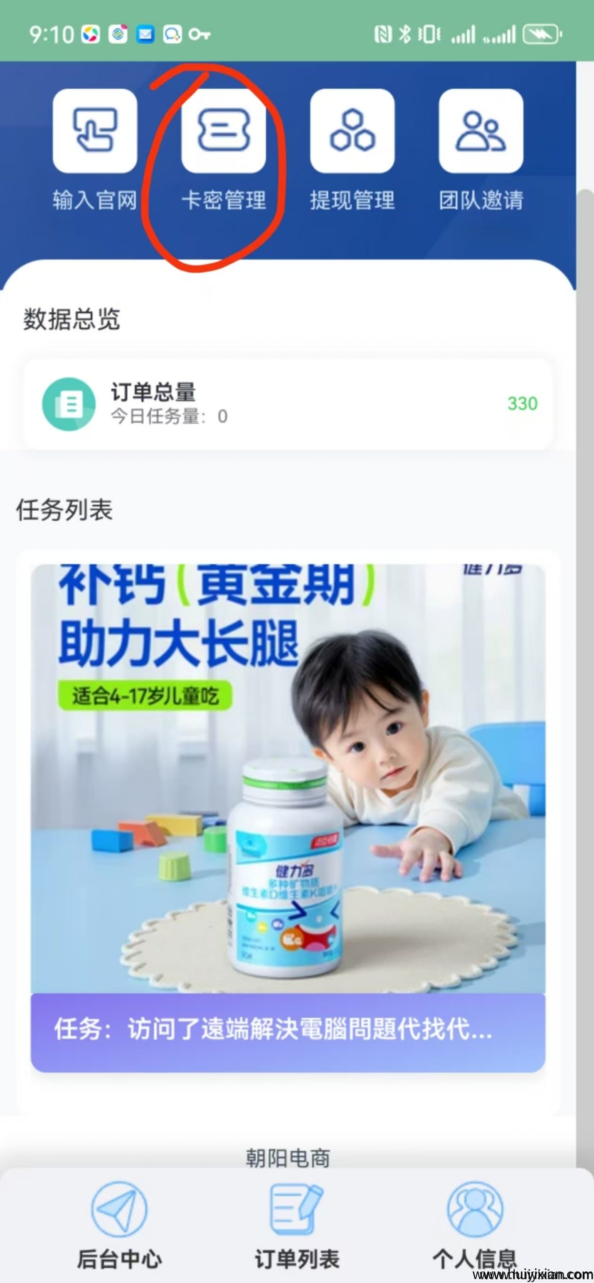 156005c5ba20250509102941