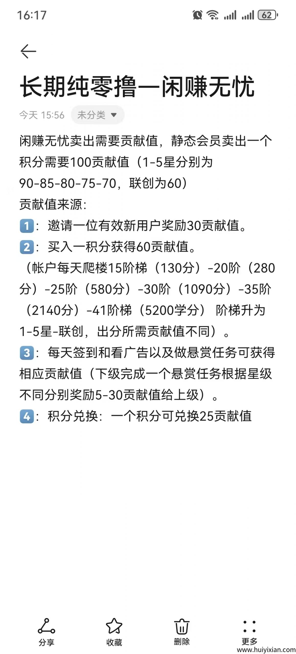 156005c5ba20250512221117