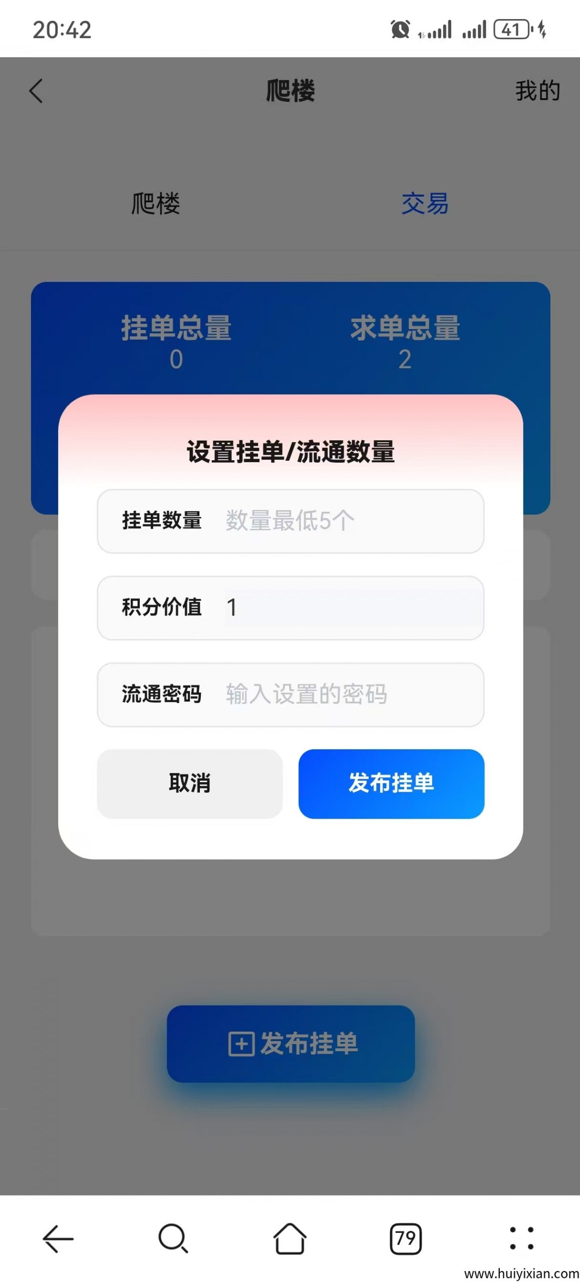 159ac38bdd20250514224057