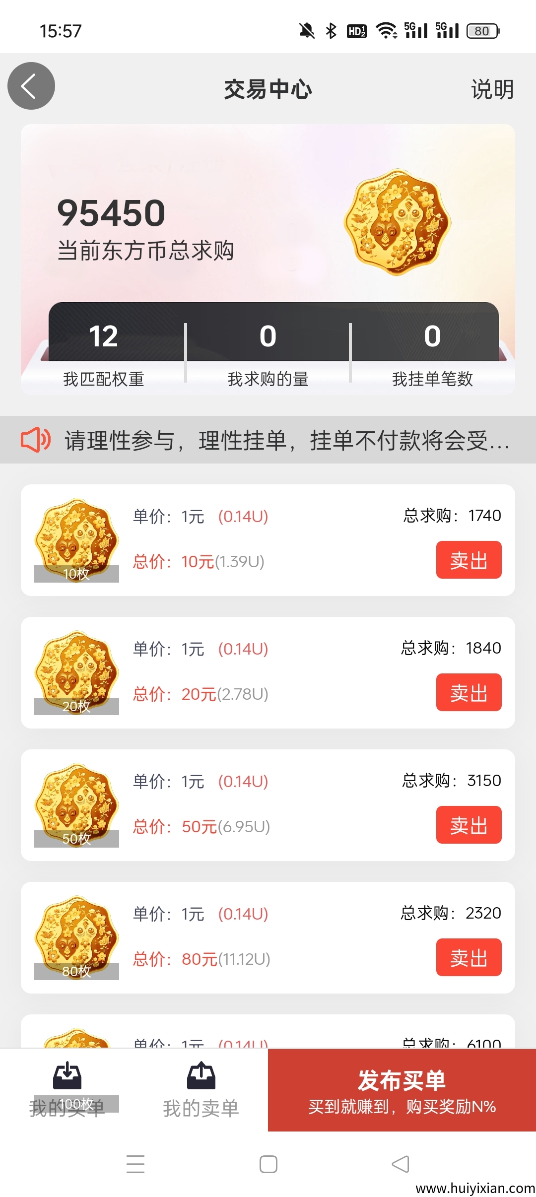 16b79c8c5220250519160415