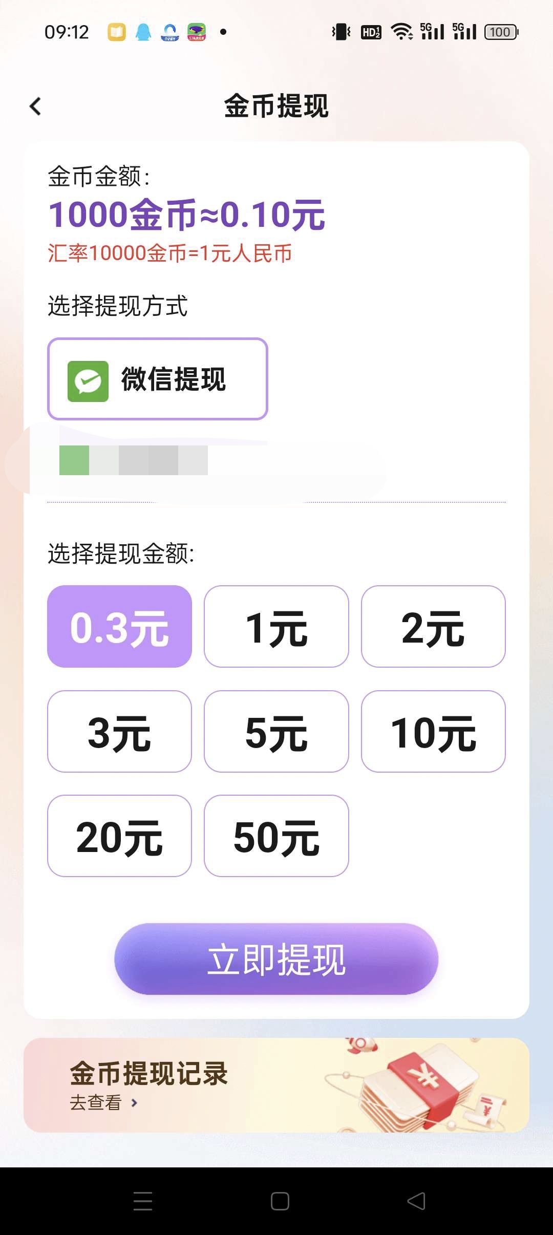 18d45fdd8020250519092057