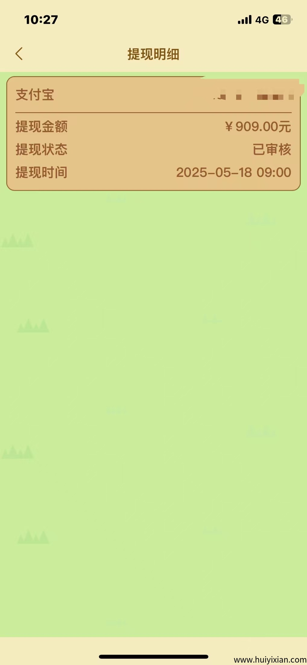 18dbb8aa6420250519112942