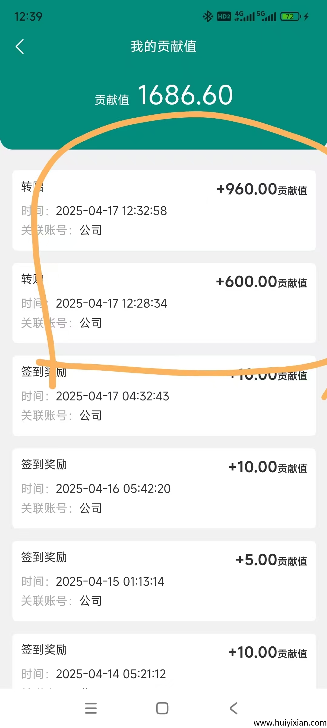 18e299989120250504215339