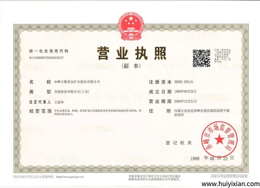 18e299989120250505154303