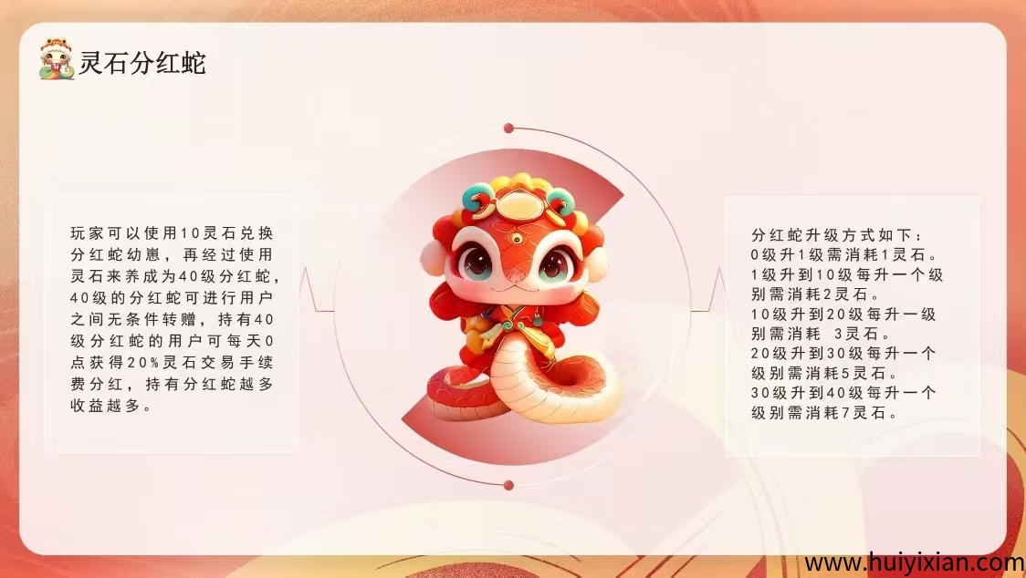 18e299989120250521235109