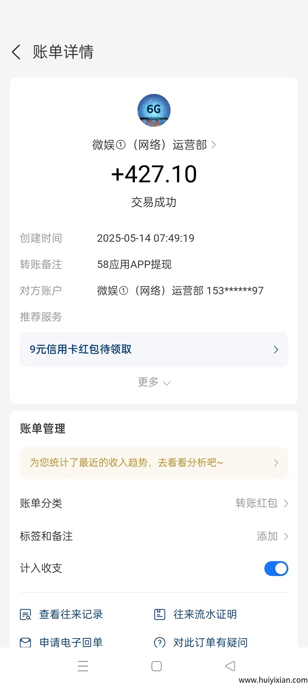 18f4b77d0020250514144922