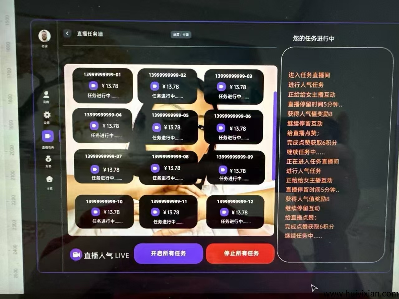 1a1c33b5c420250525220204