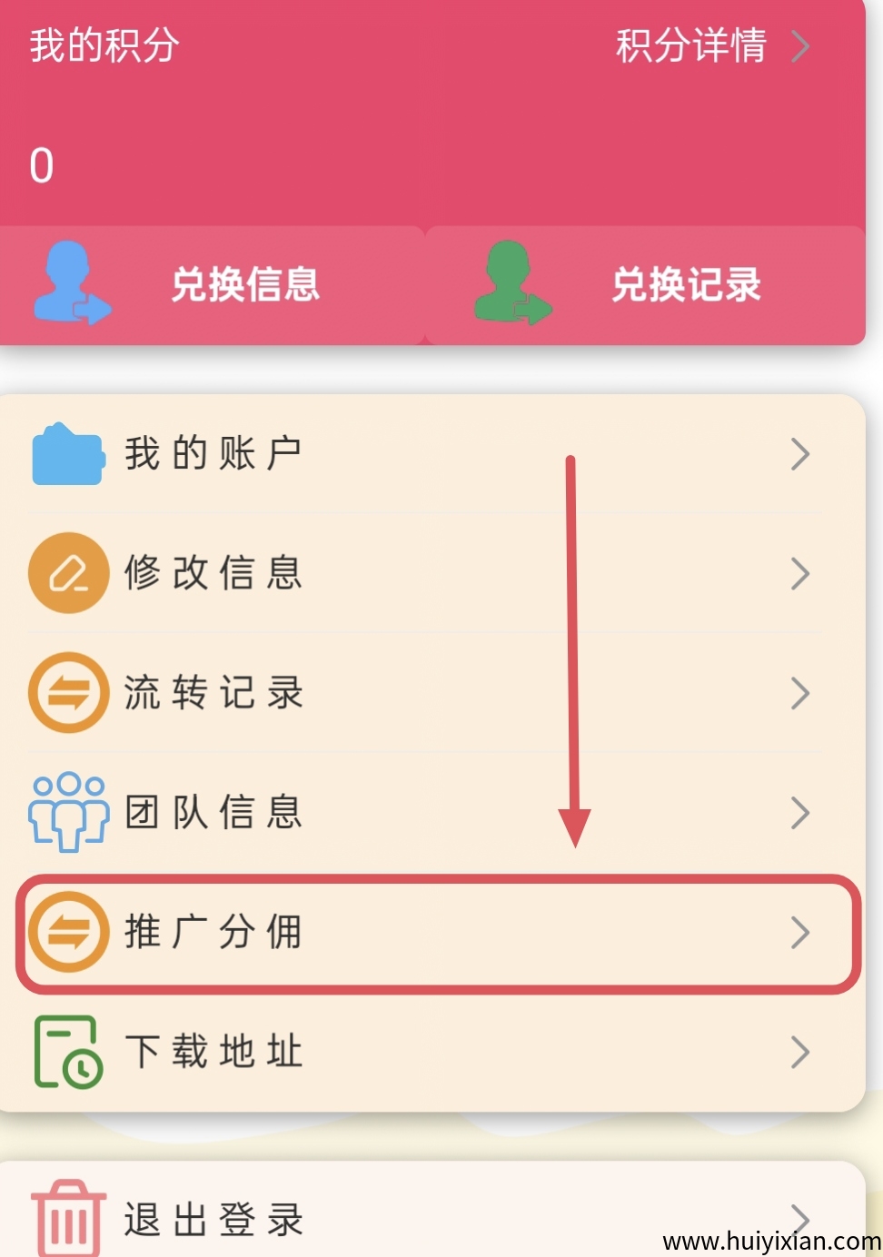 1a92b5c14920250501064503