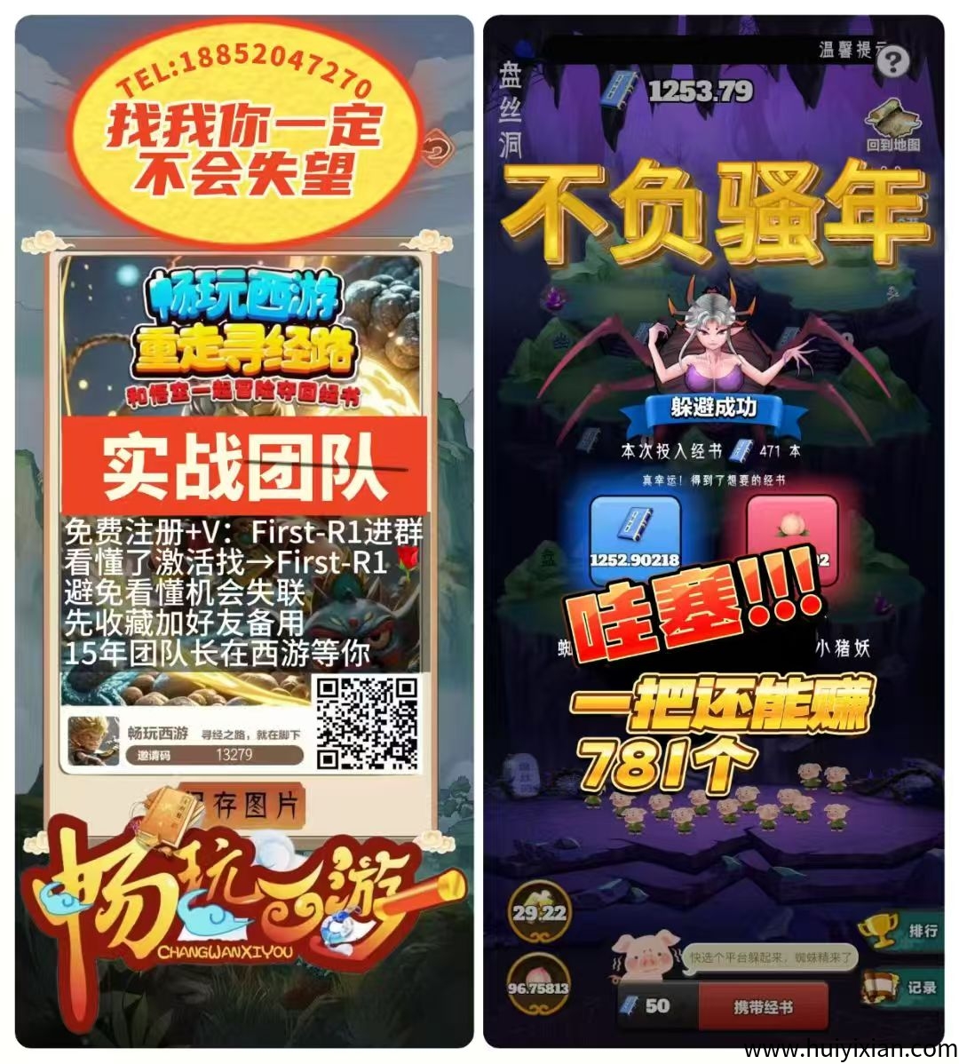 1acf4290ee20250525174747