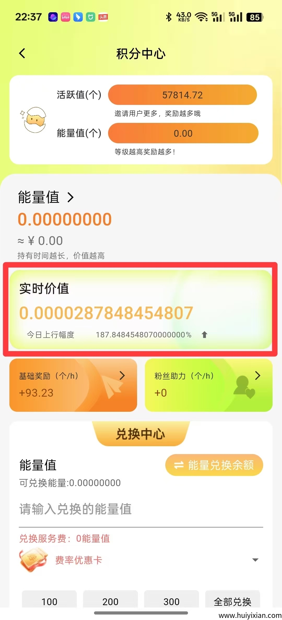 1b78c4f1ce20250523082848