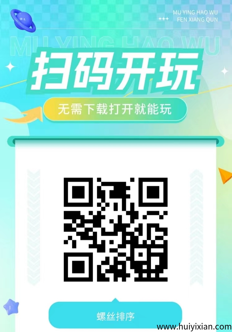 1d4f2ae80020250509165439