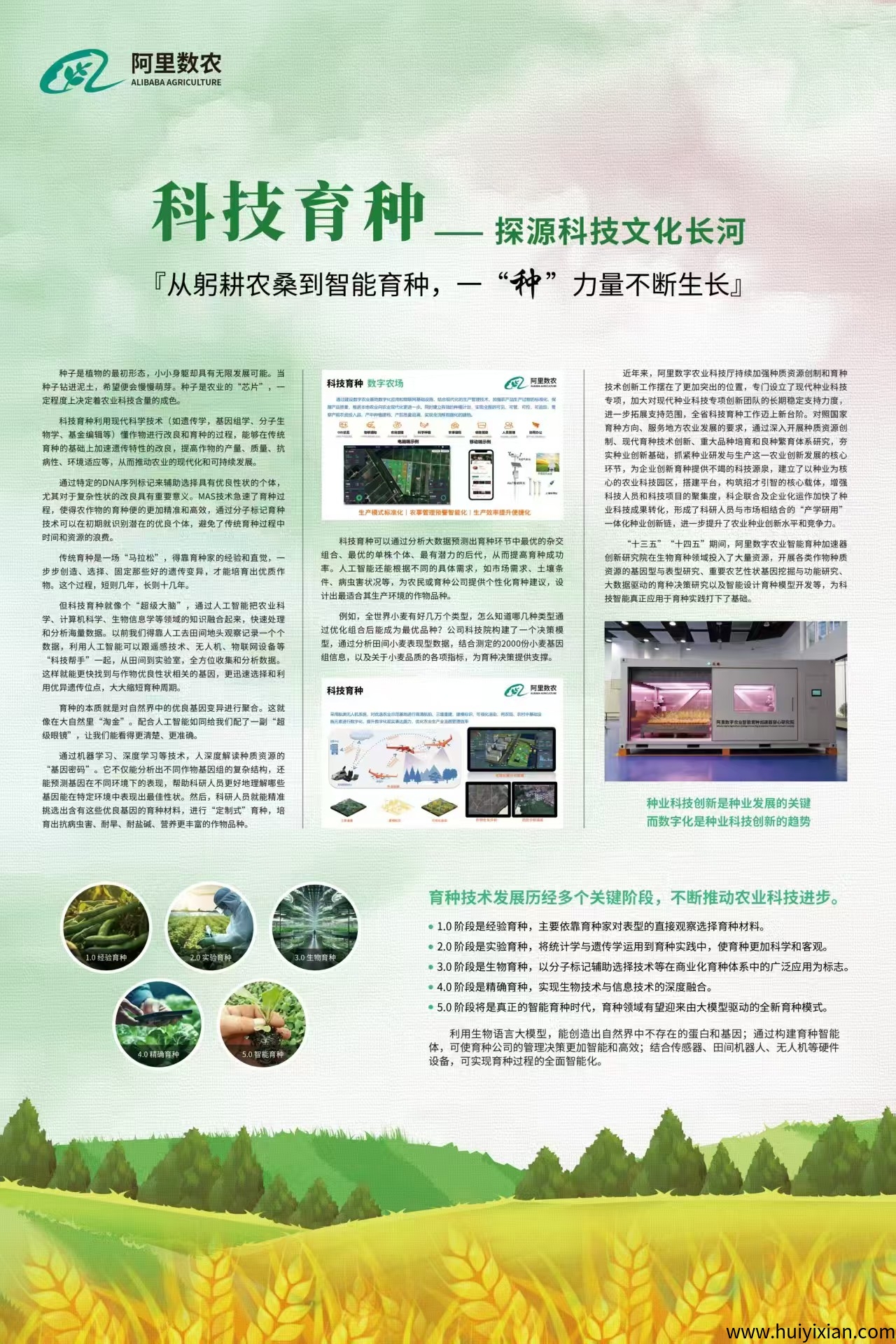 1e1f22e3a420250516191720