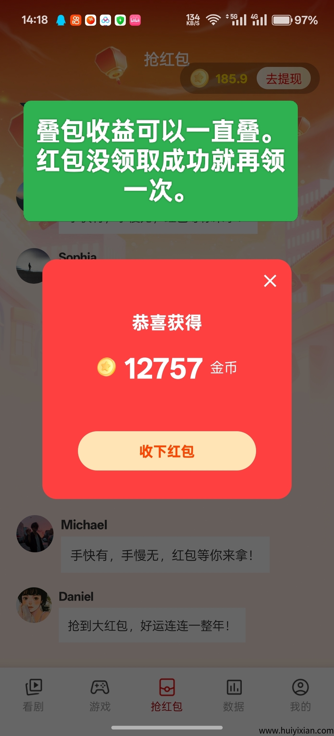 1ecb89424020250526144327