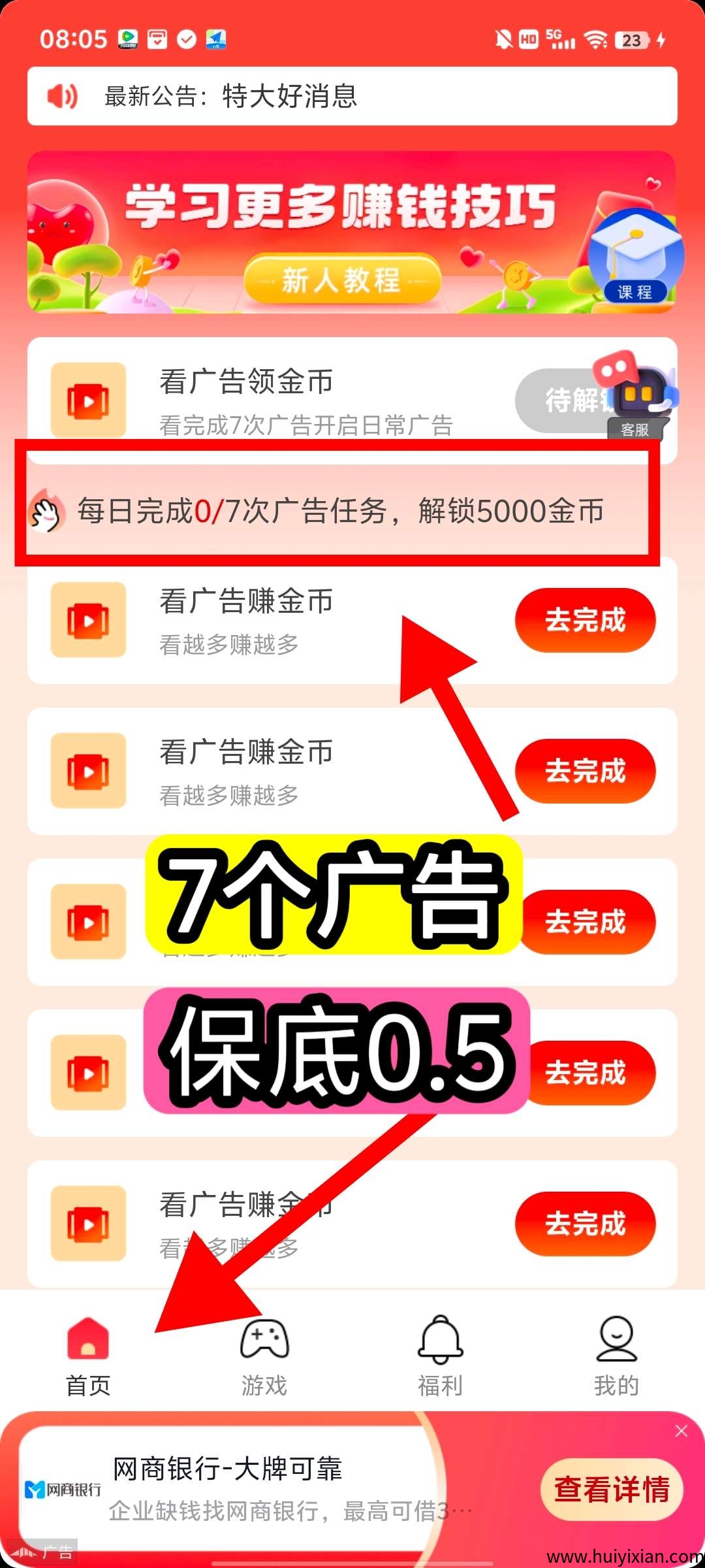 1f1393bd4520250505205223