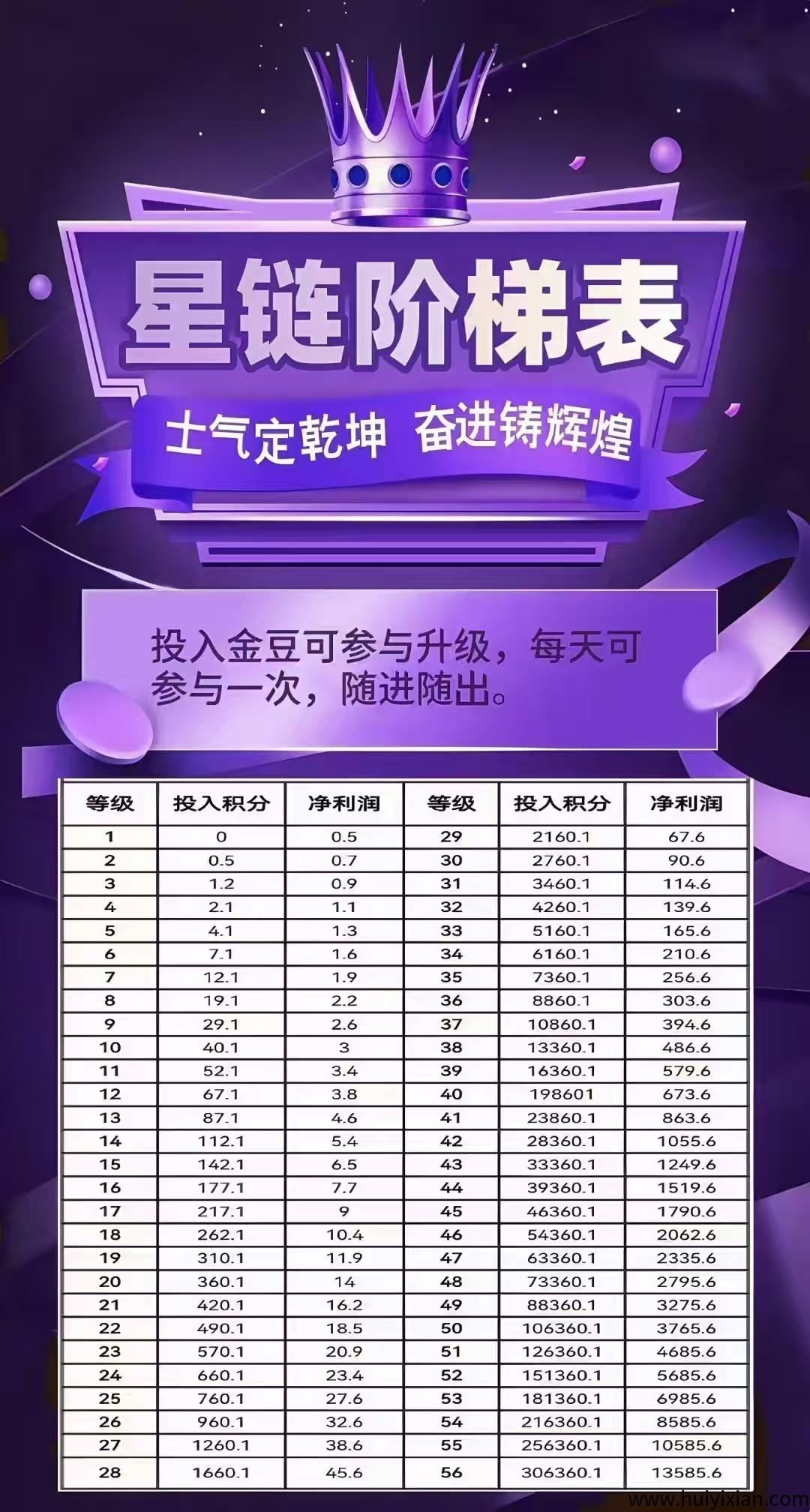 2133837ed420250527212329