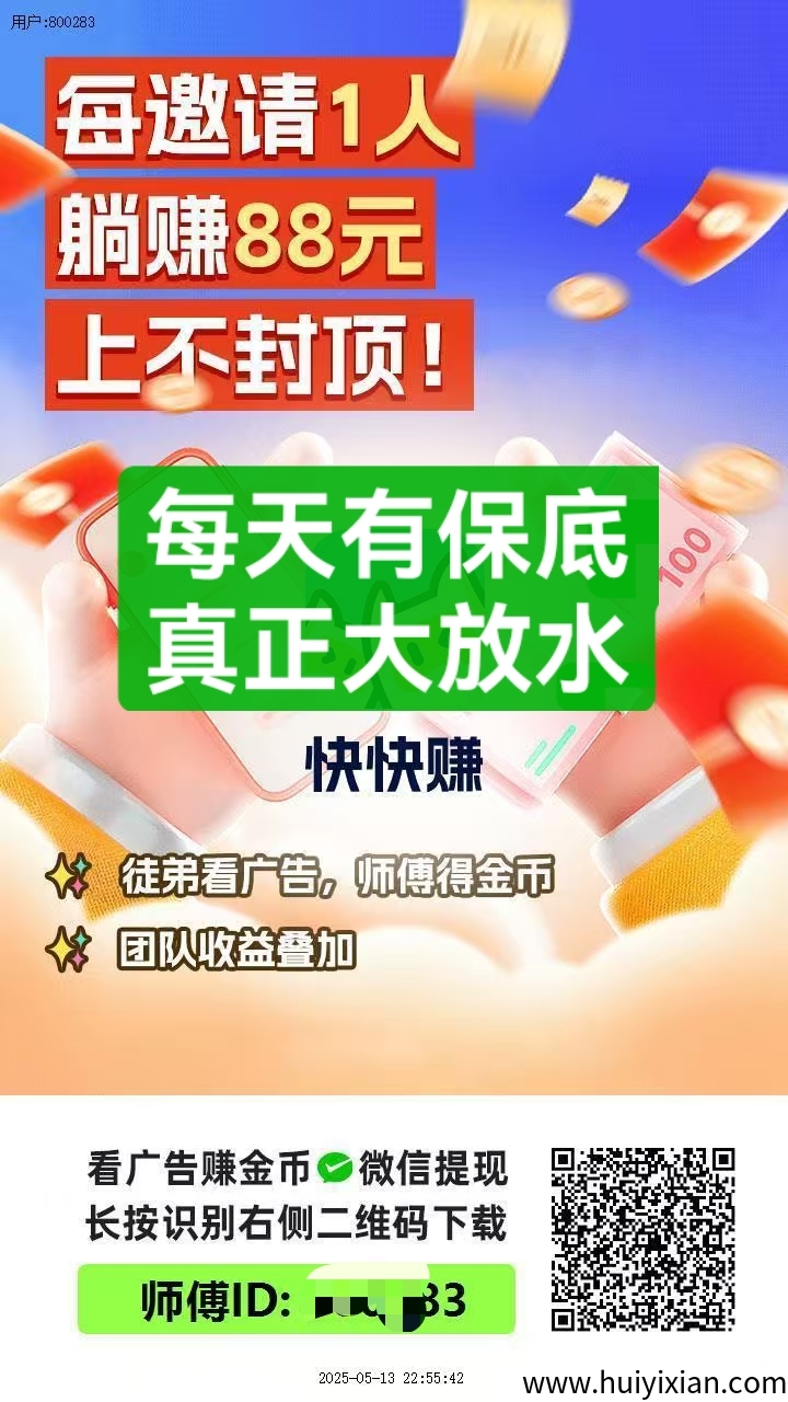 2391958fa720250514102239