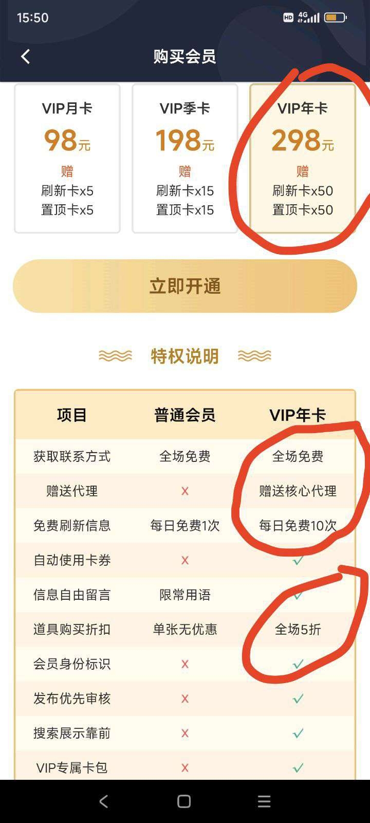 2406613a2320250507190737