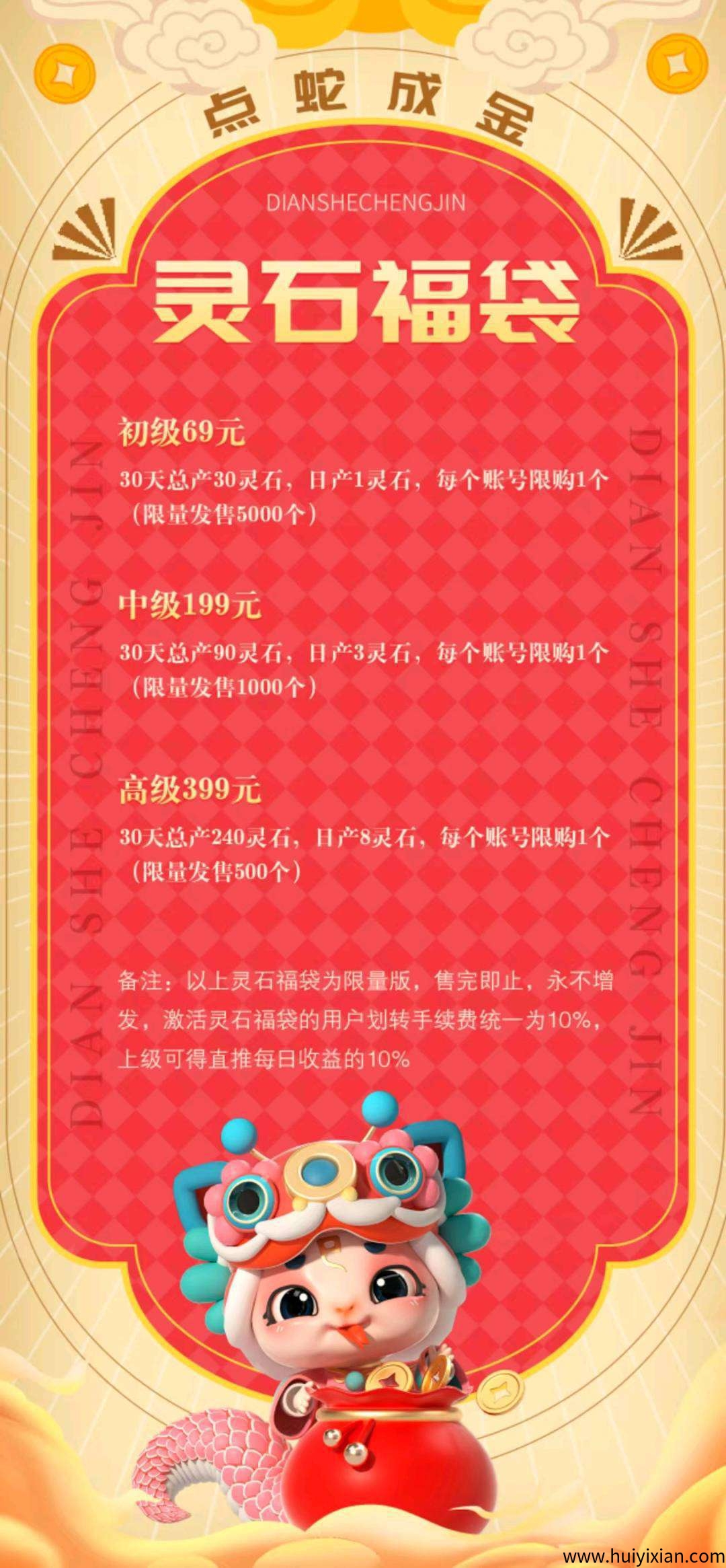 2426f25d7520250512203738