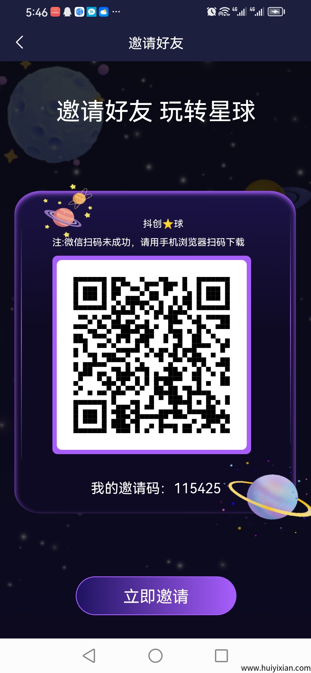 27d99dceee20250521174842