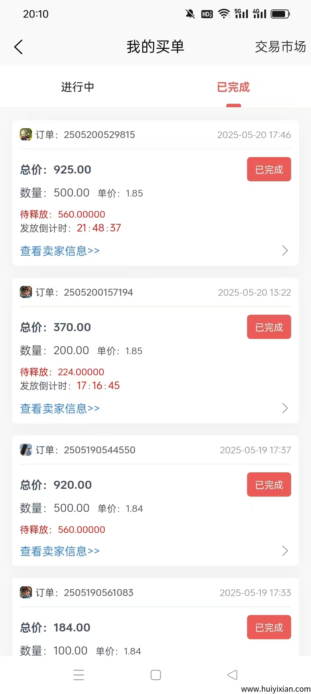 28d021918520250526211922