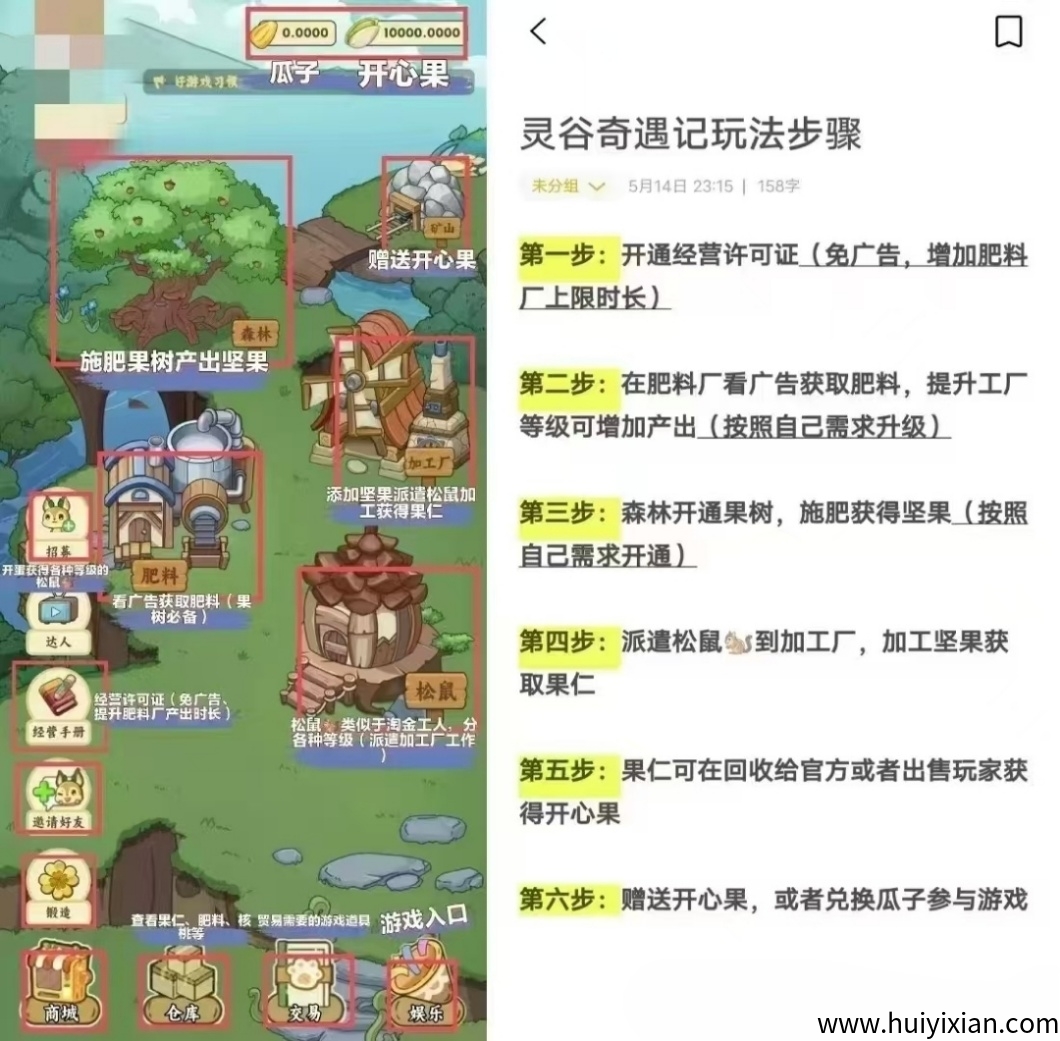 2a9da2f81020250519173114