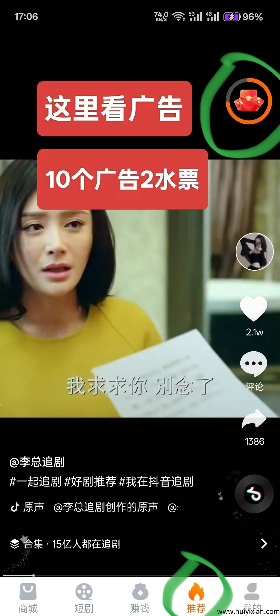 2b045a413720250515185333