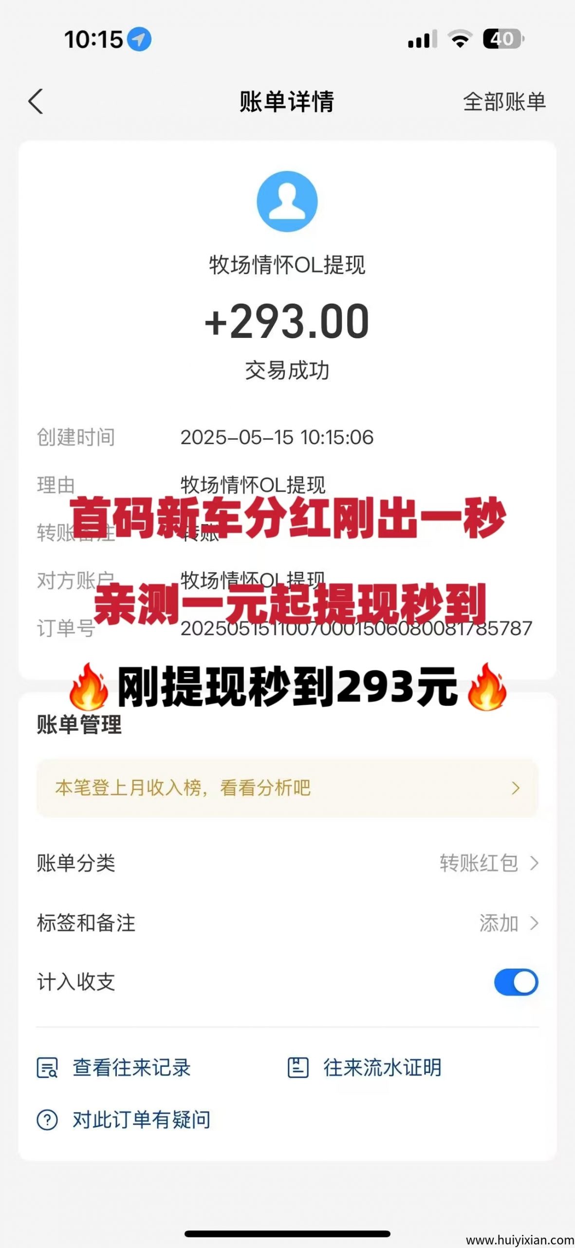 2cf04d32e220250515141640