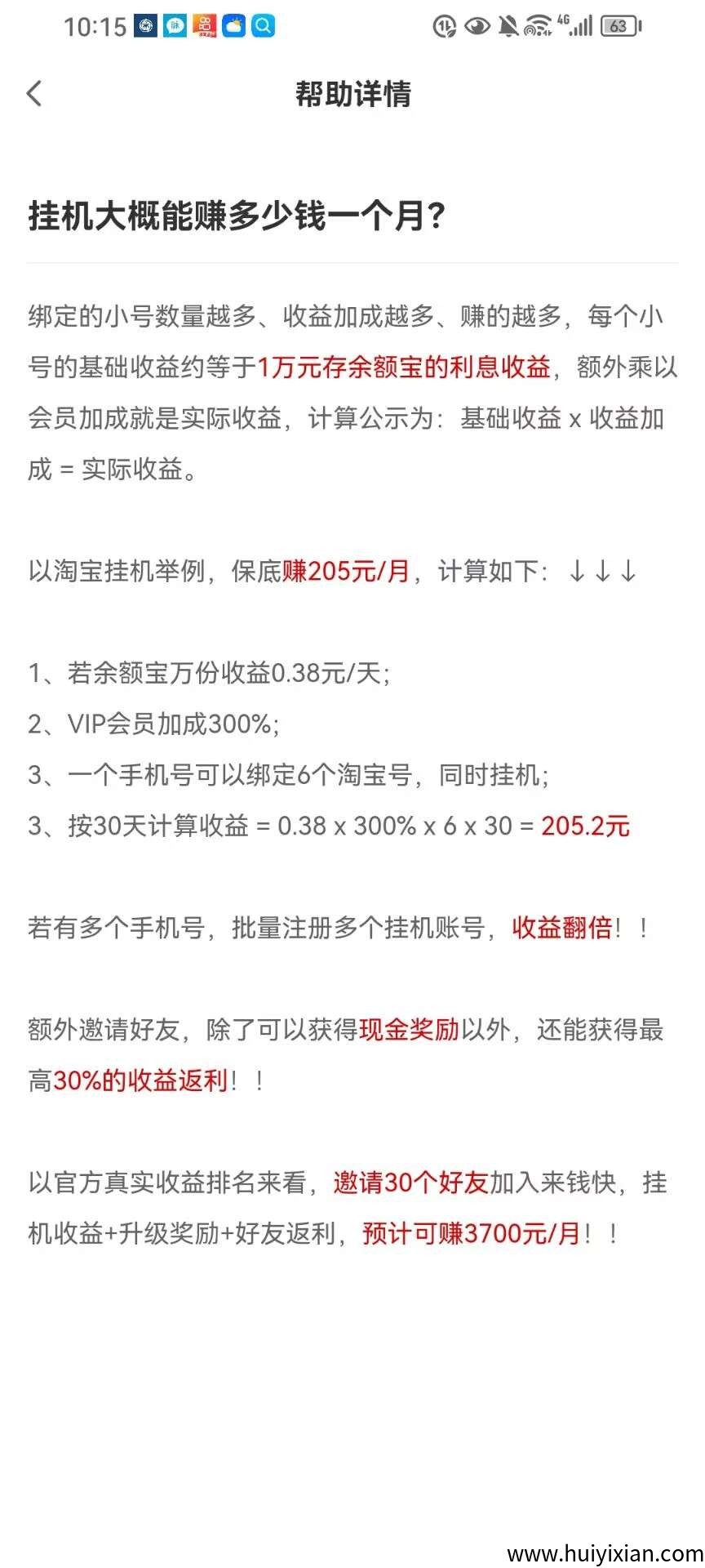 2de40e0d5020250523142858