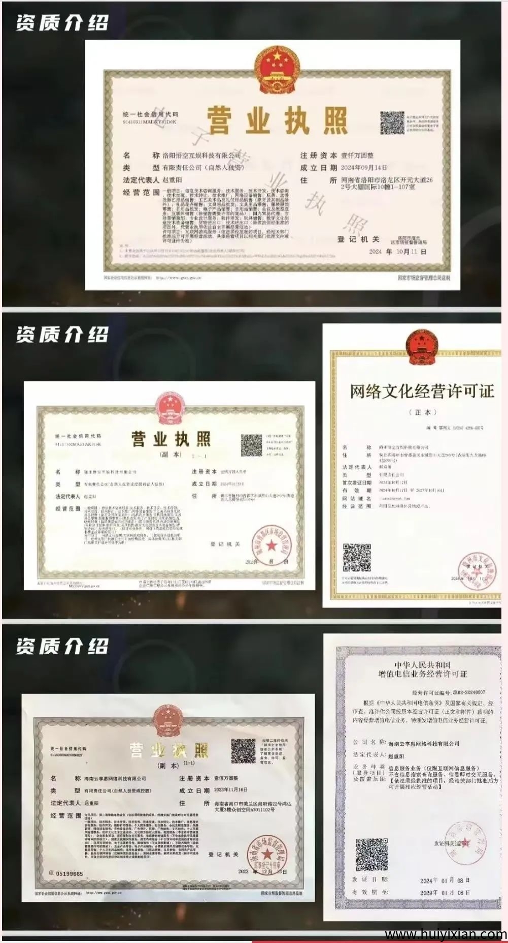 2de40e0d5020250525174843